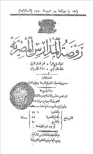 1873